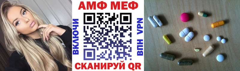 АМФЕТАМИН 97% Крымск