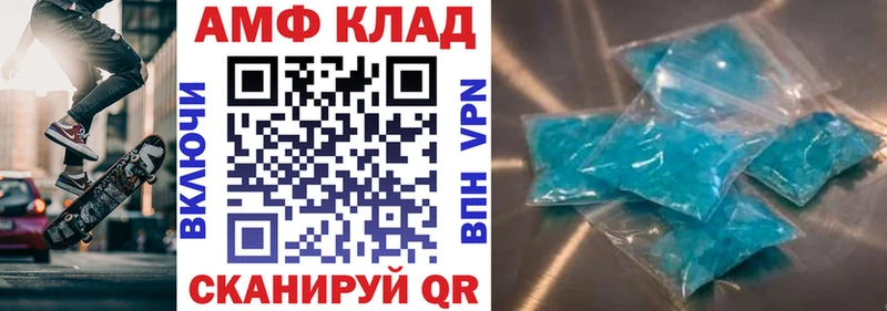АМФЕТАМИН Premium  дарнет шоп  Крымск 
