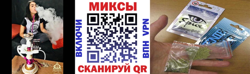 БУТИРАТ жидкий экстази  Крымск 
