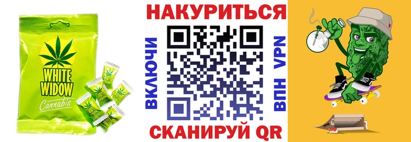 Печенье с ТГК конопля  МЕГА ONION  Крымск 
