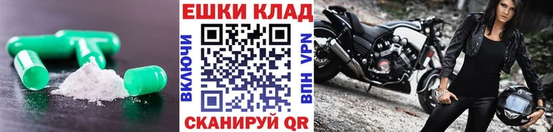 Ecstasy диски  Крымск 