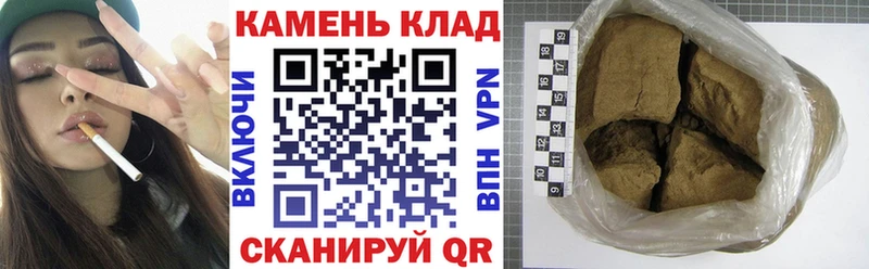 ГАШ ice o lator  Крымск 