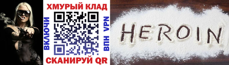 хочу   Крымск  ГЕРОИН гречка 