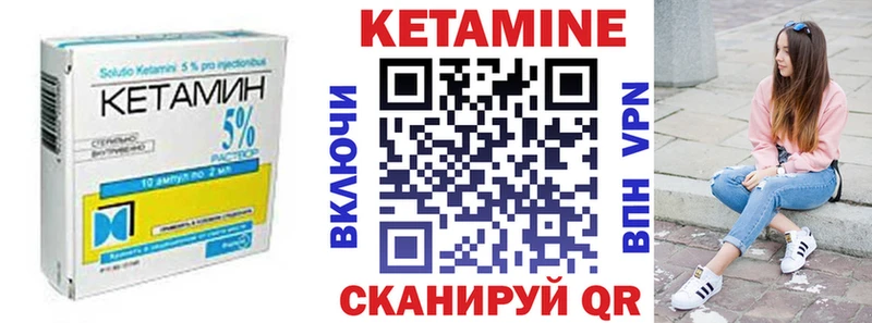 ОМГ ОМГ   Крымск  КЕТАМИН VHQ 