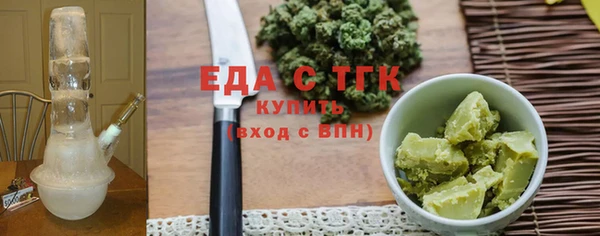 дистиллят марихуана Ступино