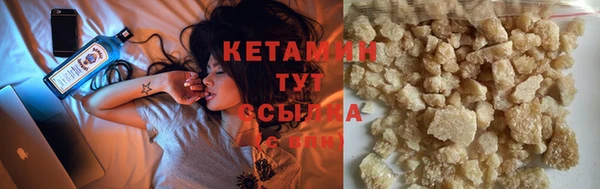spice Белокуриха