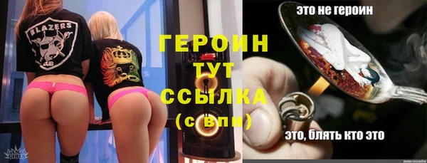 spice Белокуриха