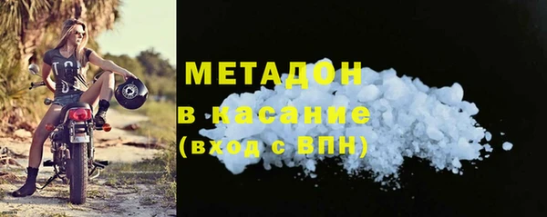бутират Беломорск