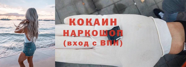 бутират Беломорск