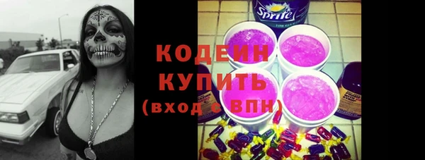 кристаллы Струнино