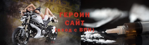 дистиллят марихуана Ступино