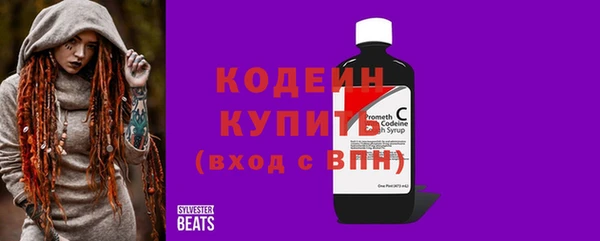 spice Белокуриха