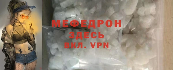 кристаллы Струнино