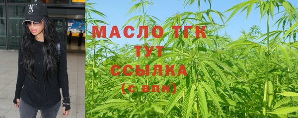 дистиллят марихуана Ступино