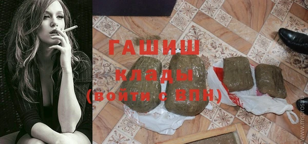 бутират Беломорск