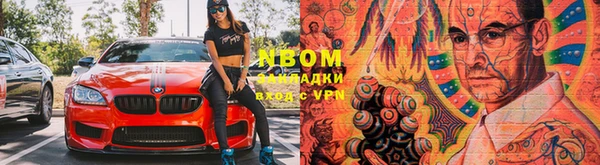 бутират Беломорск