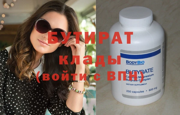 прущие крисы Белоозёрский