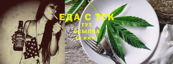бутират Беломорск