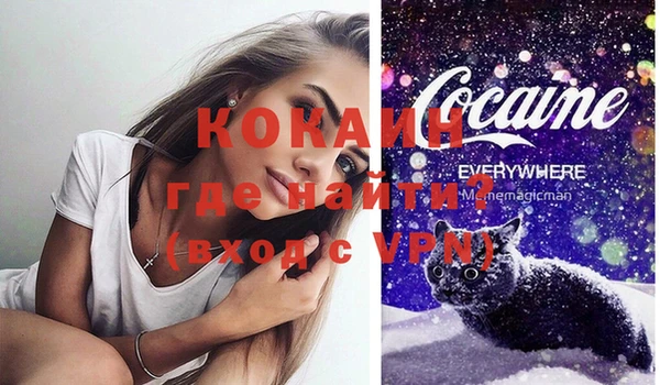 spice Белокуриха