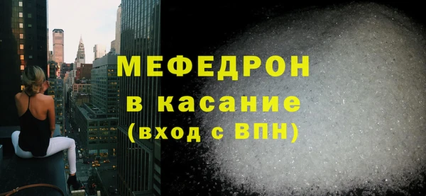 бутират Беломорск