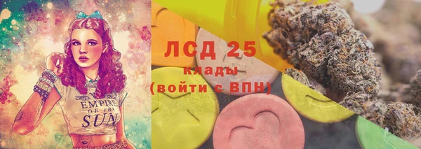 бутират Беломорск