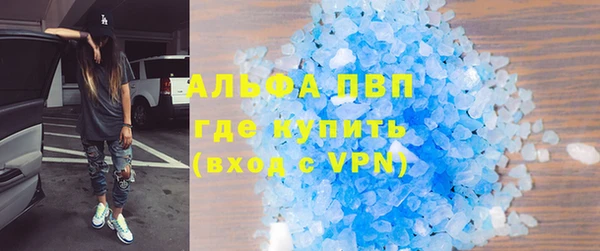 spice Белокуриха