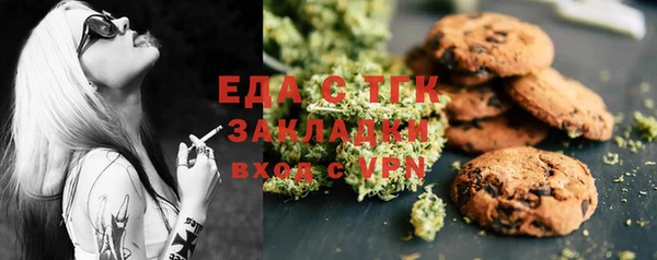 spice Белокуриха