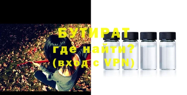 spice Белокуриха