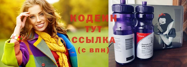 бутират Беломорск