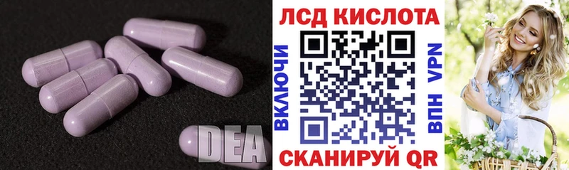 закладки  Крымск  Лсд 25 экстази кислота 