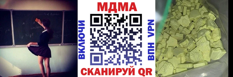 blacksprut маркетплейс  Крымск  МДМА VHQ 
