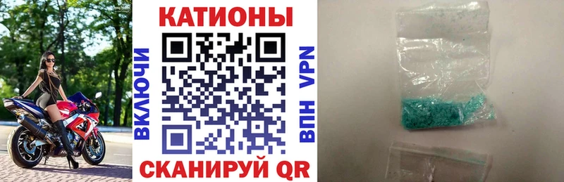 кракен как зайти Крымск МЯУ-МЯУ 4 MMC даркнет сайт