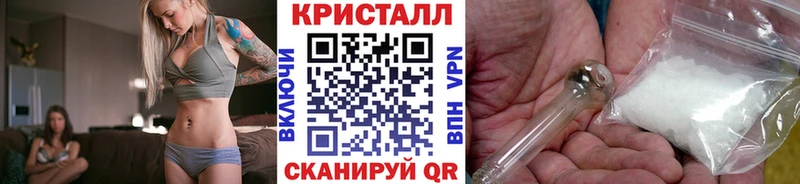 хочу Крымск darknet телеграм Метамфетамин витя