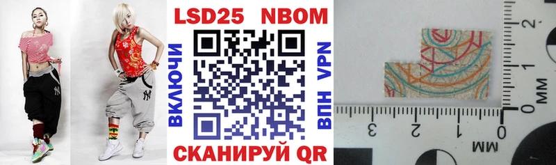 Наркотические марки 1,5мг  где купить наркоту  Крымск 