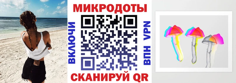 Галлюциногенные грибы прущие грибы  Крымск 